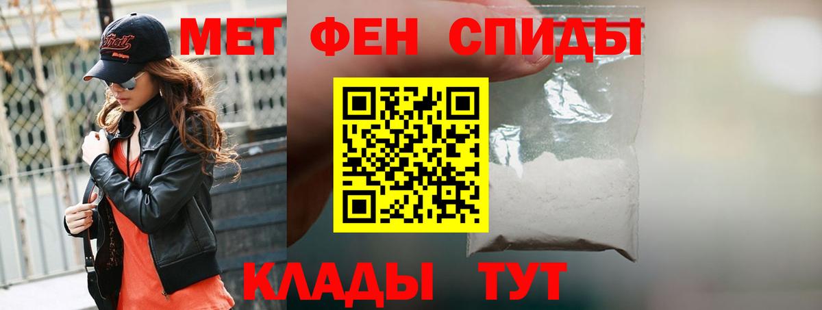АМФЕТАМИН VHQ Ивантеевка