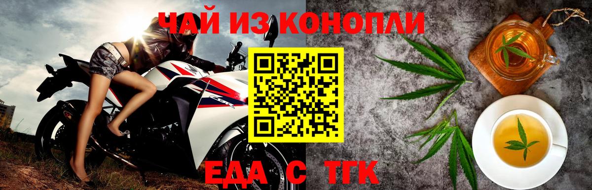 Canna-Cookies марихуана  Вход с VPN  Ивантеевка 