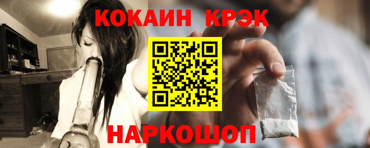 КОКАИН Перу Ивантеевка