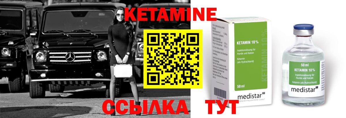 Конопля  Вход с VPN  COCAIN  Ивантеевка  Меф МЯУ МЯУ кристаллы  ГАШИШ 