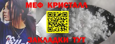 трава Краснодар