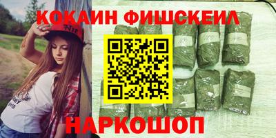гашиш Краснокаменск