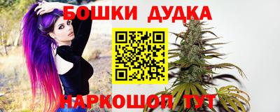 гашиш Краснокаменск