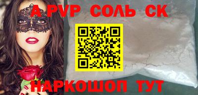 трава Краснодар