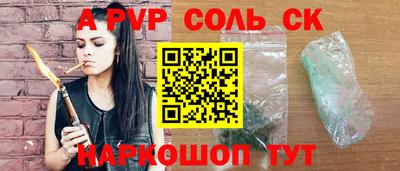 трава Краснодар