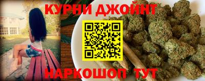 гашиш Краснокаменск