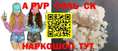 гашиш Краснокаменск