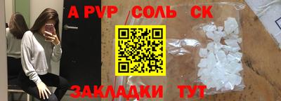 трава Краснодар