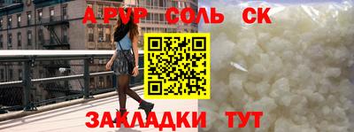 гашиш Краснокаменск