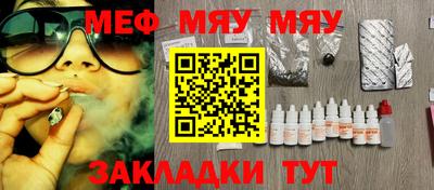 МДПВ Краснознаменск