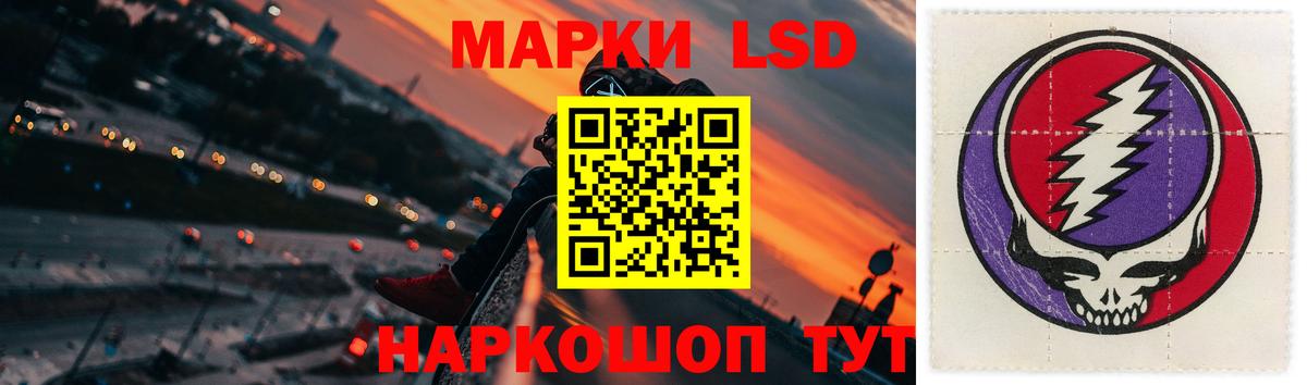 LSD-25 экстази кислота  Вход с VPN  ЛСД экстази ecstasy  LSD-25 экстази  Ивантеевка 