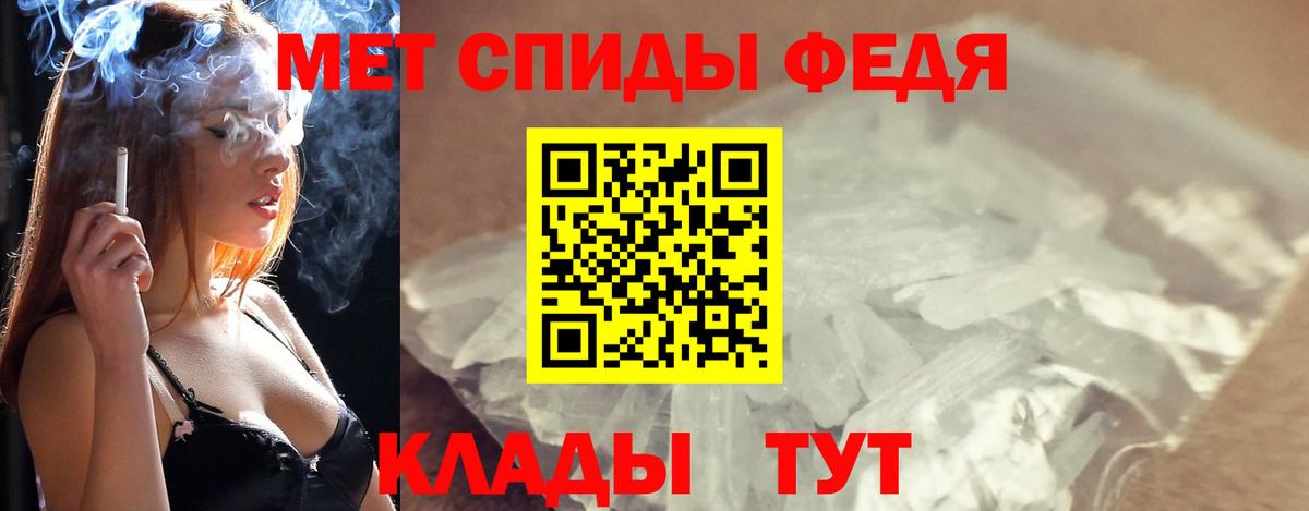 Первитин  Вход с VPN  Ивантеевка  МЕТАМФЕТАМИН витя 
