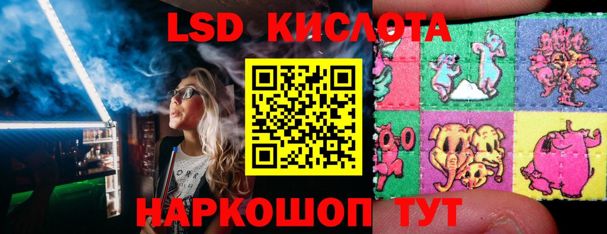 Марки NBOMe 1500мкг Ивантеевка