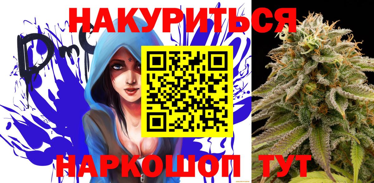 Ивантеевка  Канабис Bruce Banner  Вход с VPN  МАРИХУАНА тримм  Бошки марихуана планчик  Бошки марихуана THC 21% 